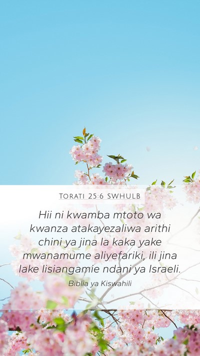 Torati 25:6 SWHULB Bible Verse Image