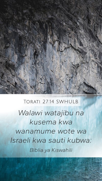 Torati 27:14 SWHULB Bible Verse Image