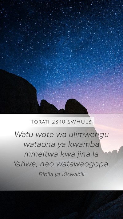 Torati 28:10 SWHULB Mobile Phone Wallpaper - Watu wote wa ulimwengu wataona ya kwamba mmeitwa - Mobile Bible Verse Wallpaper