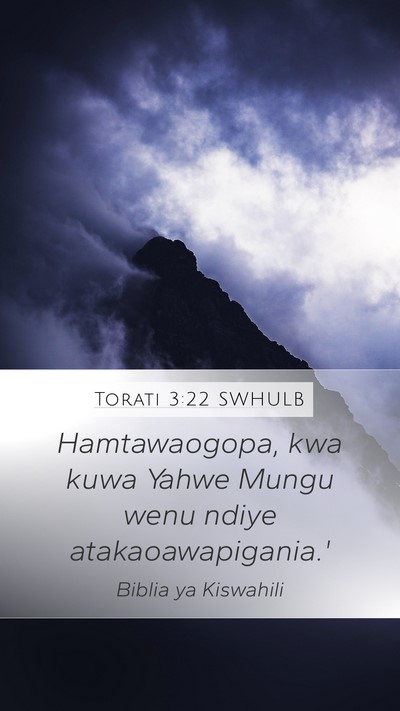 Torati 3:22 SWHULB Mobile Phone Wallpaper - Hamtawaogopa, kwa kuwa Yahwe Mungu wenu ndiye - Mobile Bible Verse Wallpaper