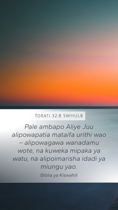 Torati 32:8 SWHULB Bible Verse Image
