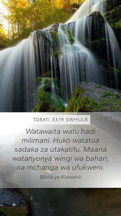 Torati 33:19 SWHULB Bible Verse Image