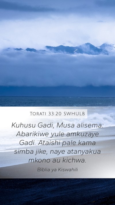 Torati 33:20 SWHULB Bible Verse Image
