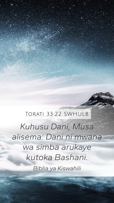 Torati 33:22 SWHULB Bible Verse Image