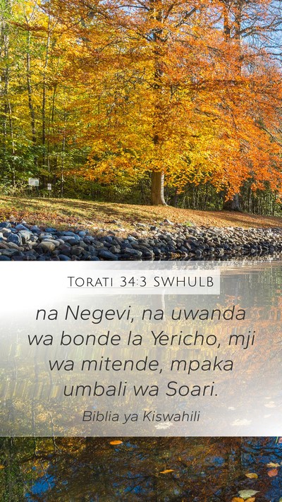 Torati 34:3 SWHULB Bible Verse Image