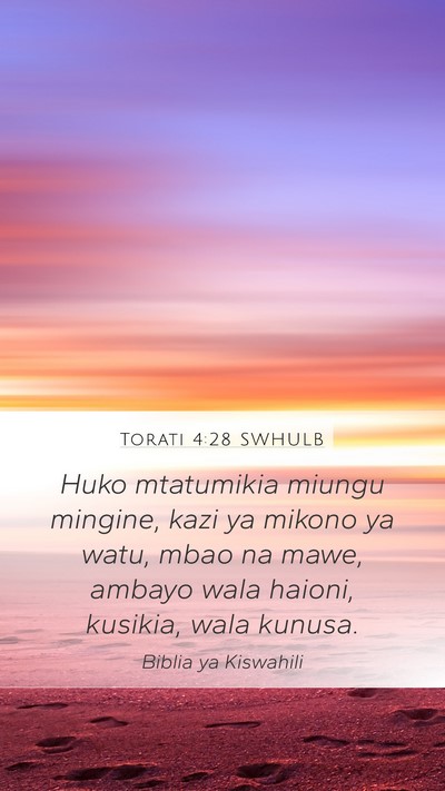 Torati 4:28 SWHULB Bible Verse Image