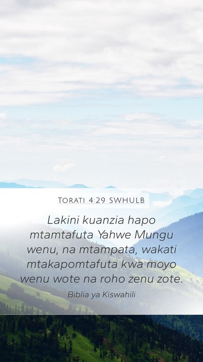 Torati 4:29 SWHULB Bible Verse Image