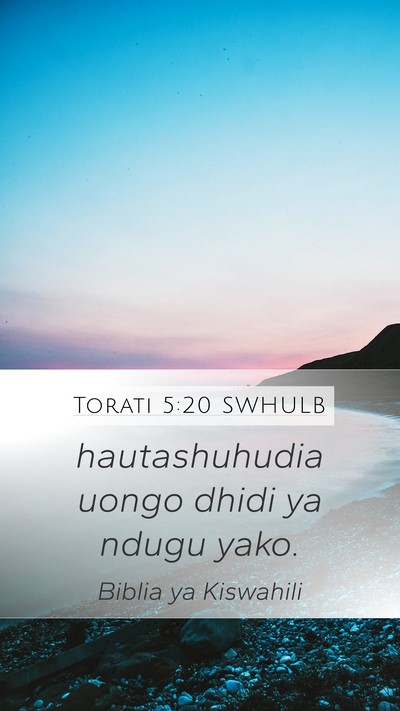 Torati 5:20 SWHULB Mobile Phone Wallpaper - hautashuhudia uongo dhidi ya ndugu - Mobile Bible Verse Wallpaper