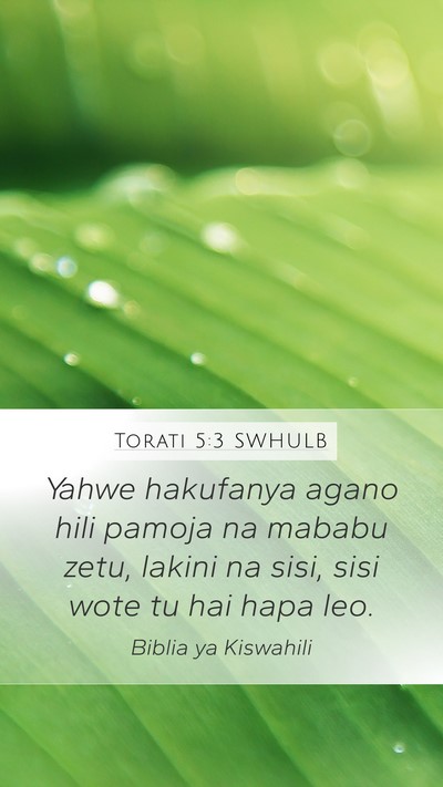 Torati 5:3 SWHULB Bible Verse Image