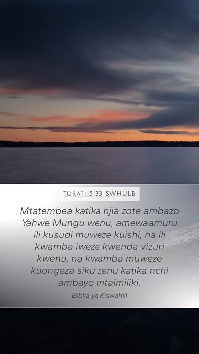 Torati 5:33 SWHULB Bible Verse Image