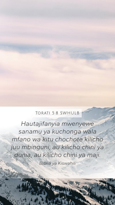 Torati 5:8 SWHULB Bible Verse Image