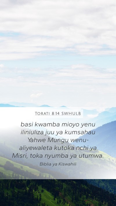 Torati 8:14 SWHULB Bible Verse Image