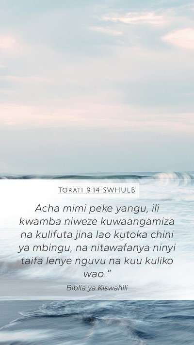 Torati 9:14 SWHULB Bible Verse Image