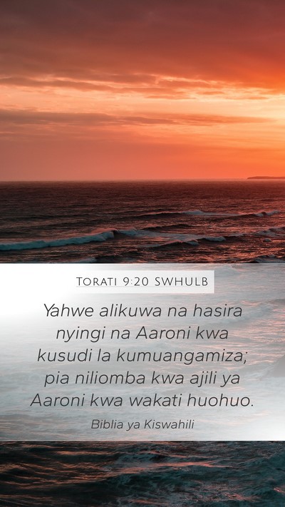 Torati 9:20 SWHULB Mobile Phone Wallpaper - Yahwe alikuwa na hasira nyingi na Aaroni kwa - Mobile Bible Verse Wallpaper