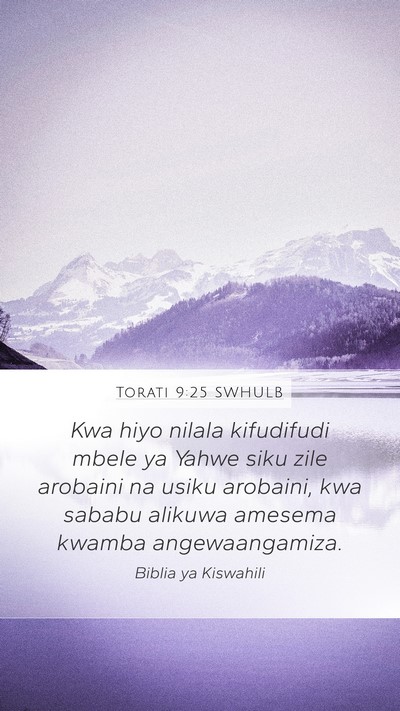 Torati 9:25 SWHULB Bible Verse Image
