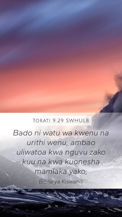 Torati 9:29 SWHULB Bible Verse Image