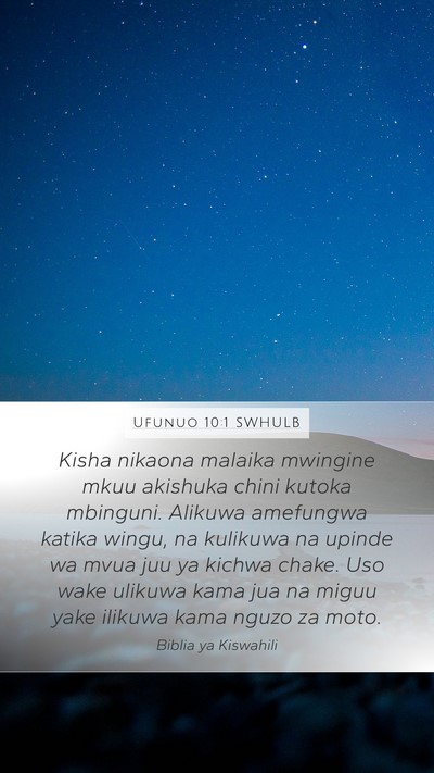 Ufunuo 10:1 SWHULB Bible Verse Image