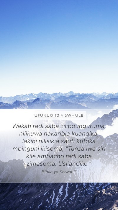 Ufunuo 10:4 SWHULB Bible Verse Image