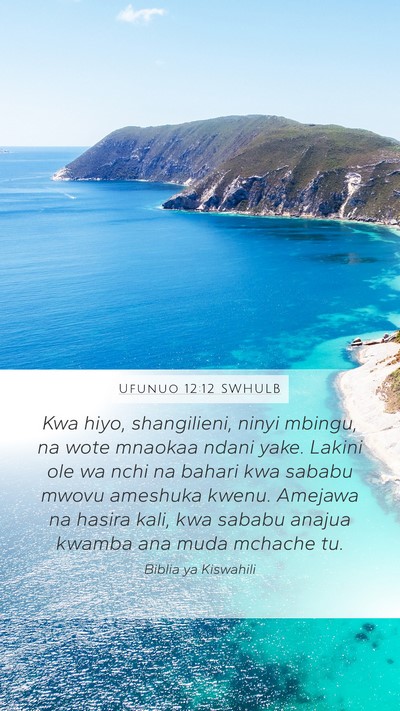 Ufunuo 12:12 SWHULB Bible Verse Image