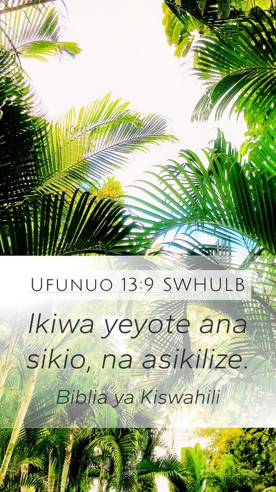 Ufunuo 13:9 SWHULB Bible Verse Image