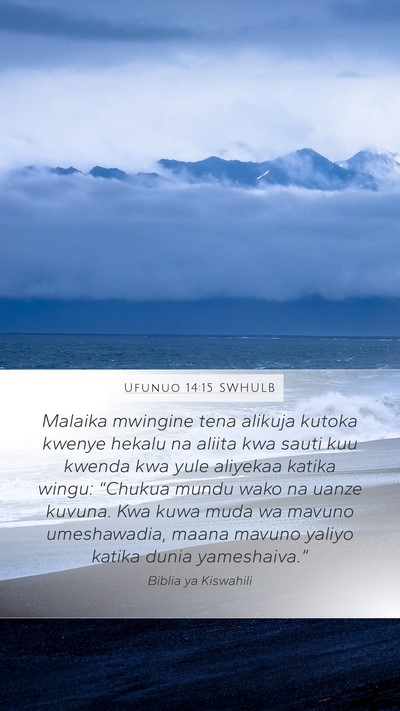 Ufunuo 14:15 SWHULB Bible Verse Image