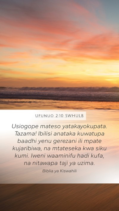 Ufunuo 2:10 SWHULB Bible Verse Image