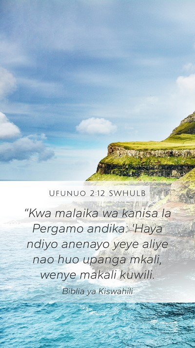 Ufunuo 2:12 SWHULB Bible Verse Image
