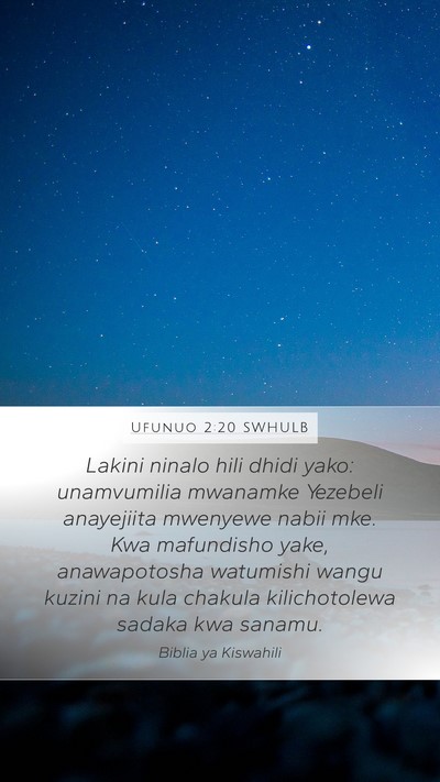 Ufunuo 2:20 SWHULB Bible Verse Image