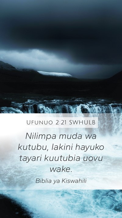 Ufunuo 2:21 SWHULB Bible Verse Image