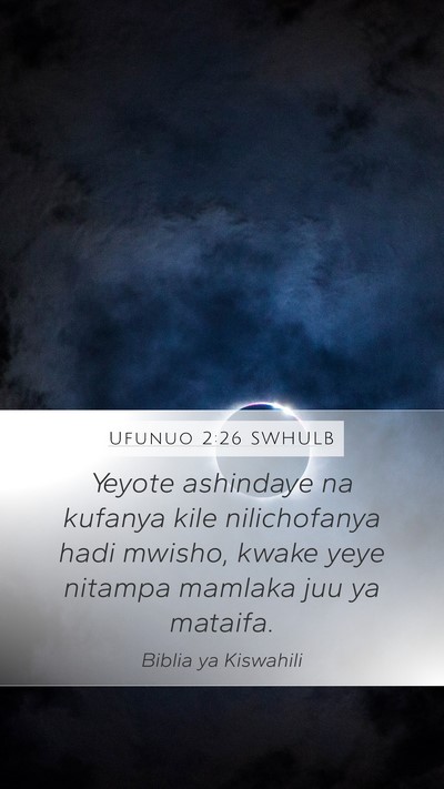 Ufunuo 2:26 SWHULB Bible Verse Image