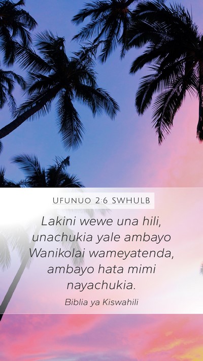 Ufunuo 2:6 SWHULB Bible Verse Image