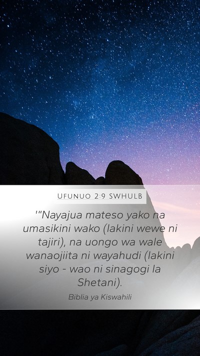 Ufunuo 2:9 SWHULB Bible Verse Image