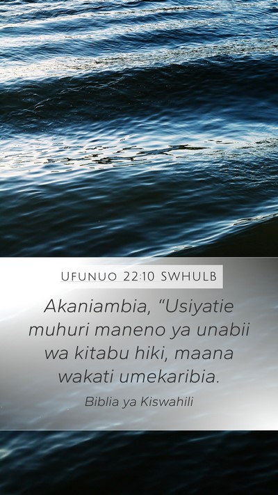 Ufunuo 22:10 SWHULB Bible Verse Image