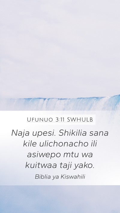Ufunuo 3:11 SWHULB Bible Verse Image