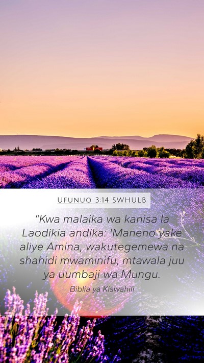 Ufunuo 3:14 SWHULB Bible Verse Image