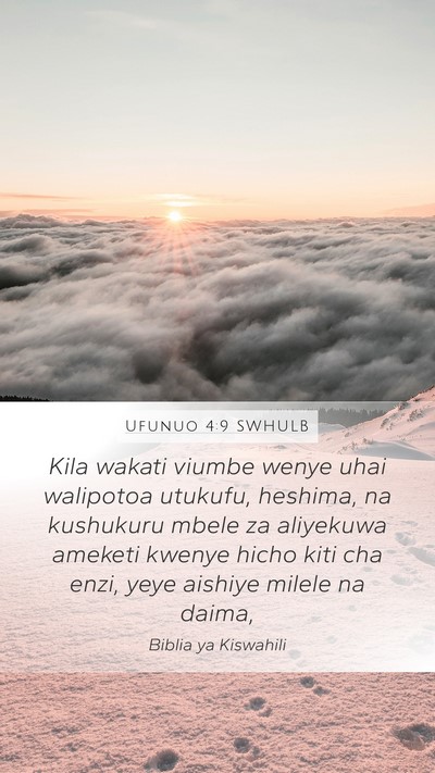 Ufunuo 4:9 SWHULB Bible Verse Image