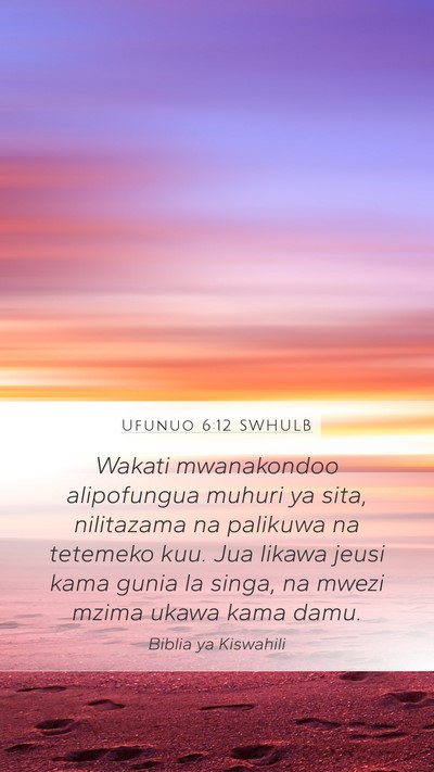 Ufunuo 6:12 SWHULB Bible Verse Image