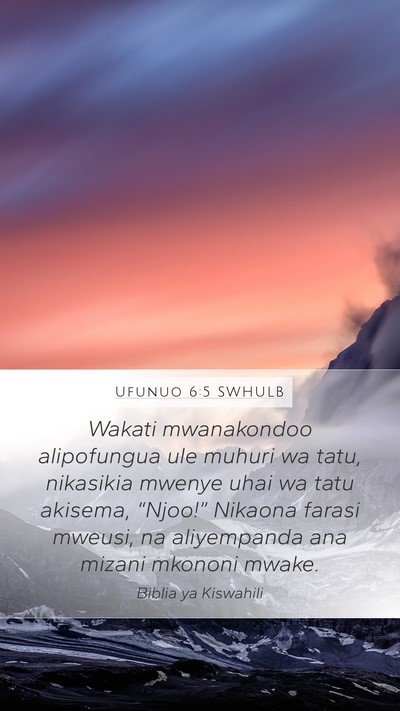 Ufunuo 6:5 SWHULB Bible Verse Image