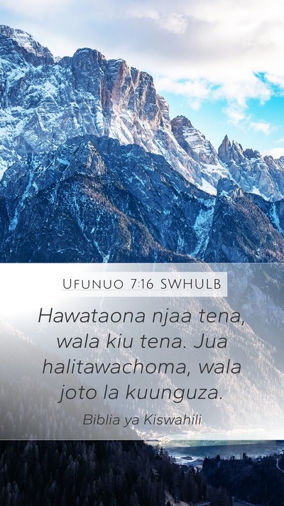Ufunuo 7:16 SWHULB Bible Verse Image