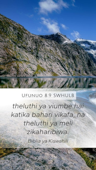 Ufunuo 8:9 SWHULB Bible Verse Image
