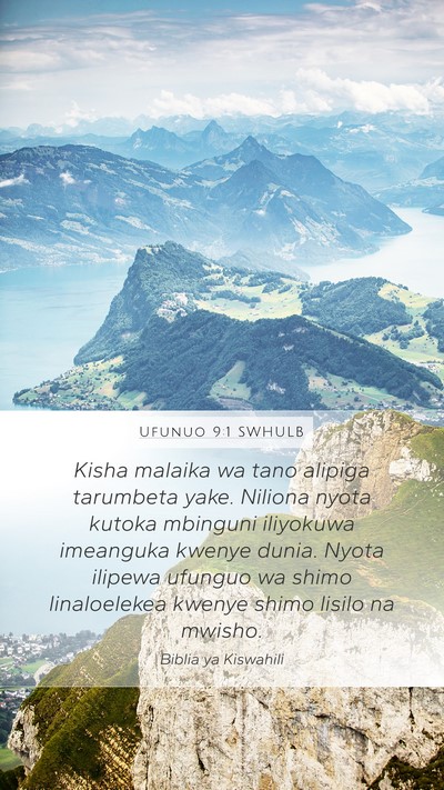Ufunuo 9:1 SWHULB Bible Verse Image