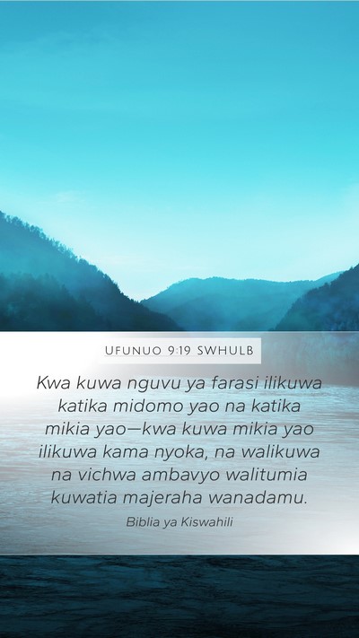 Ufunuo 9:19 SWHULB Bible Verse Image