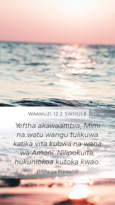 Waamuzi 12:2 SWHULB Mobile Phone Wallpaper - Yeftha akawaambia, Mimi na watu wangu tulikuwa - Mobile Bible Verse Wallpaper