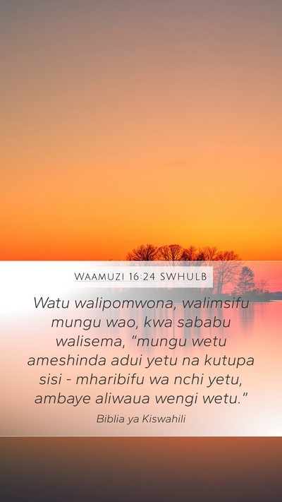 Waamuzi 16:24 SWHULB Mobile Phone Wallpaper - Watu walipomwona, walimsifu mungu wao, kwa sababu - Mobile Bible Verse Wallpaper