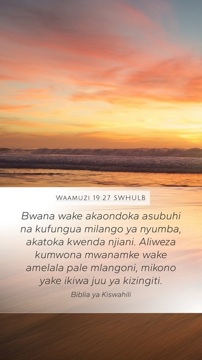 Waamuzi 19:27 SWHULB Bible Verse Image