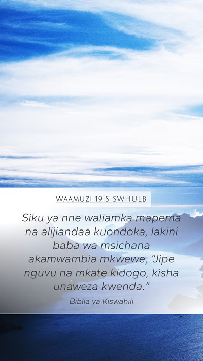 Waamuzi 19:5 SWHULB Bible Verse Image