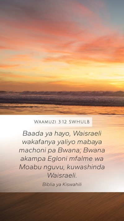 Waamuzi 3:12 SWHULB Bible Verse Image