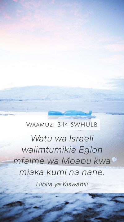 Waamuzi 3:14 SWHULB Bible Verse Image