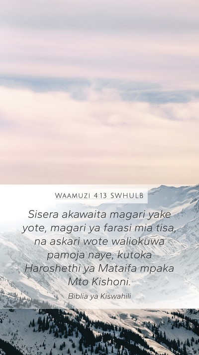 Waamuzi 4:13 SWHULB Bible Verse Image