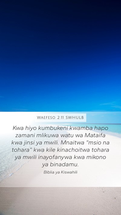 Waefeso 2:11 SWHULB Bible Verse Image